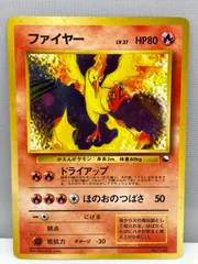 R団のファイヤー No.146 ★ PSA7 ポケモンカード R団のファイヤー No.146 ☆ PSA7 ポケモンカード 2025年最新