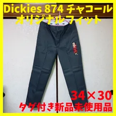 ディッキーズ ワークパンツ 874 オリジナルフィット チャコール 34インチ