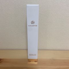 新品未開封 オンリーミネラル 薬用ホワイトニングジュレ 美容液 40ml