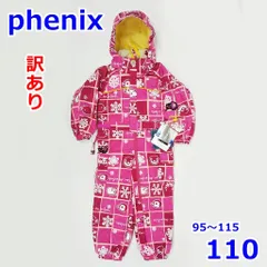 希少】オールドタグ PHENIX フェニックスつなぎスキースノボー