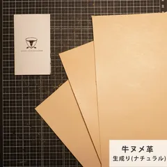 ◆栃木ヌメ◆フルタンニン鞣しキナリ色/極厚4.0㎜34ds!7015 ◇栃木ヌメ◇フルタンニン鞣し⁄キナリ極厚4.0㎜133ds!6302