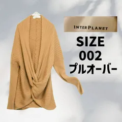 M 【美品】 INTER PLANET インタープラネット プルオーバー カーディガン #2 M相当 ライトブラウン フロントのデザインが特徴的なアイテム!! コーデのアクセントに☆ S391