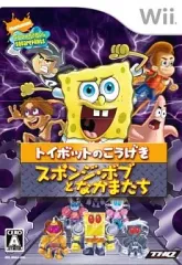 【中古】Wiiソフト スポンジ・ボブとなかまたち トイボットのこうげき