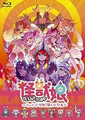 湯浅 かえで 直筆 サイン 入り 怪獣娘 ウルトラ怪獣 擬人化 計画 怪獣娘～ウルトラ怪獣擬人化計画～×2.5 SPINNS×SweetsParadise