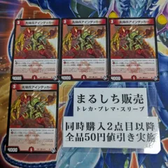 2025年最新】先陣兵アインデッカーの人気アイテム - メルカリ