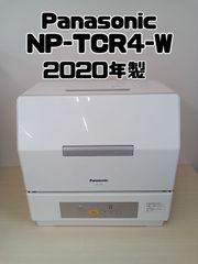 【Panasonic 食器洗い乾燥機 2020年製 NP-TCR4-W 】