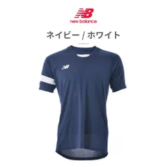 【正規品取扱店･新品】ニューバランス ウェア メンズ ゲームシャツ JMTF0488 new balance サッカー プラクティスシャツ 半袖 練習着
