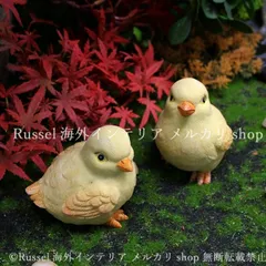 ガーデンオブジェ ヒヨコ 樹脂 ひよこ かわいい アニマル 鳥 置物 ガーデンオーナメント ガーデニング 雑貨 ガーデン雑貨 ガーデンインテリア ガーデン インテリア 庭の装飾 お洒落 おしゃれ 8-14