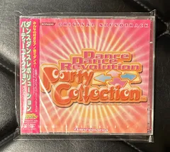 【レア!未開封CD】O.S.T. 「ダンスダンスレボリューション パーティーコレクション オリジナル・サウンドトラック」