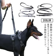 犬リード ハンズフリー 腰巻き 大型犬 中型犬 小型犬 ランニング ジョギング M250417-73