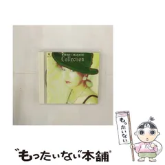 2024年最新】高橋真梨子cd ベストの人気アイテム - メルカリ