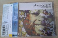 ◆◆◆V.A. オムニバス　HEALING GOSPELS/ベスト・オブ・ヒーリング・ゴスペル