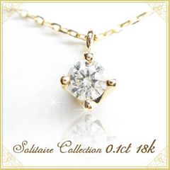 K18 ダイヤモンド0.370ct ネックレス CGLソ - メルカリ