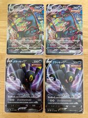ポケモンカード ブラッキーV RR VMAX RRR 各2枚