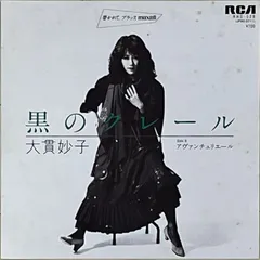 【新品未使用/生産限定LP】KIRINJI / 愛をあるだけ、すべて 芽瑠璃堂 ＞ KIRINJI 『愛をあるだけ、すべて (LP)（12インチ