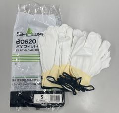 【開封のみ】ショーワグローブ  SHOWA EXフィット手袋20枚入り B0620 ホワイト Sサイズ
