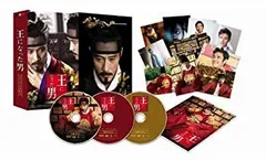 2025年最新】王になった男 dvdの人気アイテム - メルカリ
