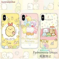 【新品未使用】iPhoneケース すみっコぐらし iPhone12ケースiPhone12mini/12pro/12pro max/11/11pro/ TPU kkjcp48