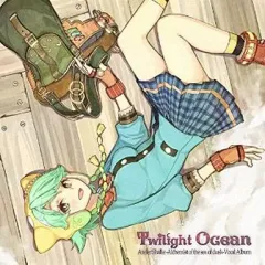 【中古】ゲームミュージックCD Twilight Ocean シャリーのアトリエ ～黄昏の海の錬金術士～ ボーカルアルバム