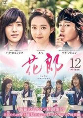 全巻セット【中古】DVD▼ポケットモンスター XY エックスワイ(32枚セット )第1話～第96話 最終▽レンタル落ち ポケットモンスター XY エックスワイ(32枚セット )第1話〜第96話