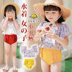 수영복 소녀 UV 컷 귀여운 세련된 멋진 수영복 90cm 100cm 110cm 120cm 130cm 어린이용 어린이 초등학생 키즈 여자 아이 물놀이 수영장 바다 강 작은 꽃 무늬 mingsheng08