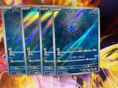 フィオネAR 4枚