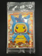 2025年最新】コイキングごっこピカチュウの人気アイテム - メルカリ