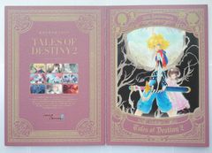 테일즈 오브 시리즈 20th Anniversary 역대 픽쳐 "테일즈 오브 데스티니 2" - Tales of Destiny 2 Portrait - Mutsumi Inomata