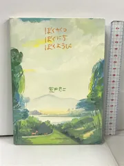 2024年最新】日本美術図解事典の人気アイテム - メルカリ