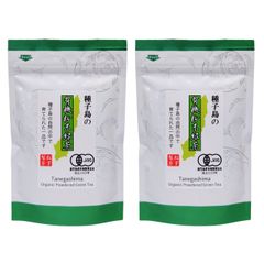 松下製茶 種子島の有機粉末緑茶 50g×2本