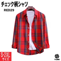 種類86:RED29/Sサイズ 新色追加 チェック柄 シャツ チェックシャツ 長袖 大きいサイズ メンズ レディース オーバーサイズ ユニセックス 男女兼用 カジュアル オンブレ ギンガム バッファロー 腰巻 ペア コットン カジュアル ポリエステル ボタン