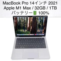 2025年最新】macbook pro 14インチ 32gbの人気アイテム - メルカリ
