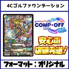 レイクポーチャー 切札勝太&カツキング ザーディクリカ ロッドゾージア 各3枚 レイクポーチャー 切札勝太&カツキング ザーディクリカ
