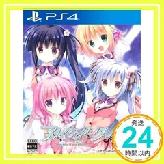 アメイジング・グレイス -What color is your attribute?- - PS4 [video game]_02