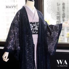 薄羽織 レース 単品 新品・未使用 塵除け コート レースコート 紺 ネイビー 花柄 フリーサイズ カジュアル お仕立て上がり 着物 HOR-5