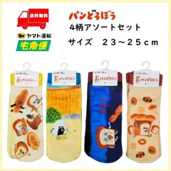 パンどろぼう 靴下 キャラクター レディース