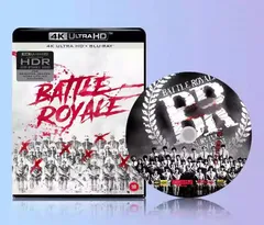 2025年最新】ロワイアル バトル グッズの人気アイテム - メルカリ