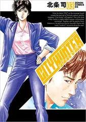 2025年最新】CITY HUNTER XYZ editionの人気アイテム - メルカリ 2025年最新】CITY HUNTER XYZ editionの人気アイテム - メルカリ