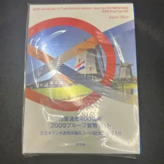 2024年最新】日蘭通商400周年の人気アイテム - メルカリ