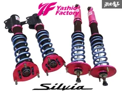 シルビアs14 SWIFT 150 バネ18cm ID60 (リア車高調付き) シルビアs14 SWIFT 150 バネ18cm ID60 (リア車高調付き)