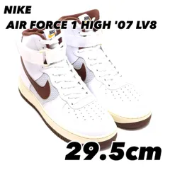 NIKE AIR FORCE 1 HIGH '07 LV8 ナイキ エア フォース 1 HIGH '07 LV8 WHITE/LT CHOCOLATE-GREY FOG-COCONUT MILK dm0209-101 29.5cm