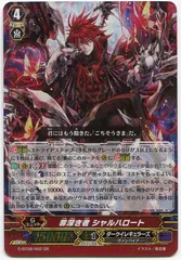 2025年最新】シャルハロートの人気アイテム - メルカリ