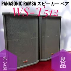 ☆ 美品 ONKYO オンキョー D-605F トールスピーカー ペア 木目 ☆ 美品 ONKYO オンキョー D-605F トールスピーカー ペア 木目