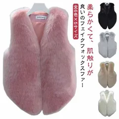 送料無料 ファーベスト 毛皮ベスト フェイクファー レディース もこもこ ふわふわ アウター 羽織り ショート丈 タンクトップ ノースリーブ フェイクファー きれいめ 暖かい フォーマル パーティー #shbwdd3691