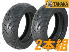 新品 GROM対応 ミニバイク用オンロードタイヤ 前後2本セット 12インチ 新品 GROM対応 ミニバイク用オンロードタイヤ 前後2本セット 12インチ