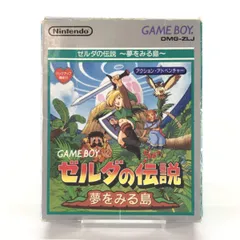 2025年最新】gameboy ゼルダの伝説 夢をみる島の人気アイテム - メルカリ
