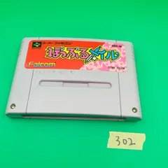 2025年最新】ぽっぷるメイルの人気アイテム - メルカリ 2025年最新】ぽっぷるメイルの人気アイテム - メルカリ