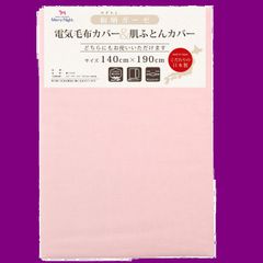 Item thumbnail for item 0b8280db-b42c-4396-a345-6ac74355c6eb