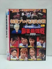 岩間式活性導法＋皮雀DVDフルセット  即日出荷 Amazon.co.jp: 整体DVD計5枚岩間式活性導法 -皮雀-最新頭痛治療