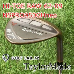 2025年最新】hi-toe 62の人気アイテム - メルカリ